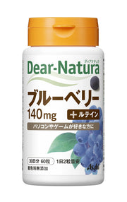 디아나츄라 블루베리 60알 (30일) 아사히 사프리 Dear-Natura 국내 공장에서 생산 1일 2알 기준