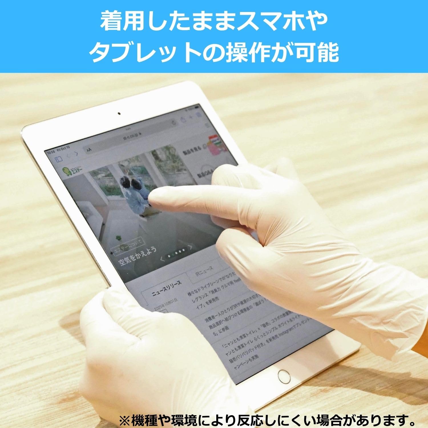 에스테이 사용법 장갑 니트릴 고무 극성 손 S 사이즈 화이트 100장 가루 없음 좌우 양용 타입 조리 청소 모 염색 개호 니트릴 장갑 일회용 (식품 위생법 적합)