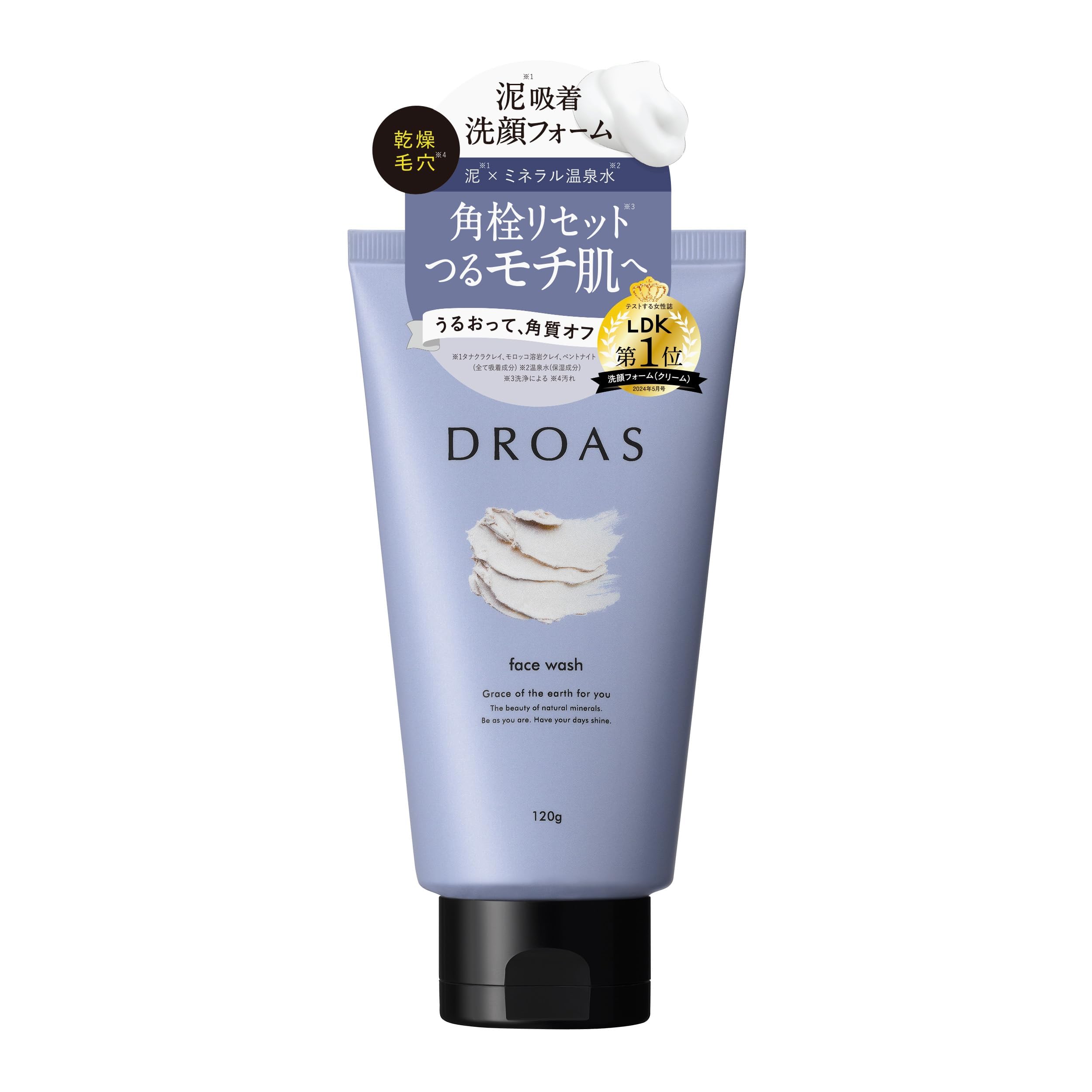 DROAS face wash clay clear wash