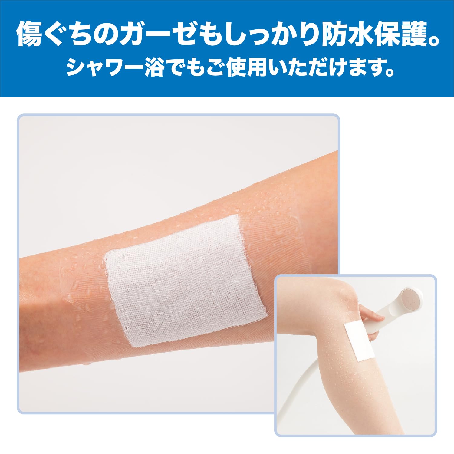 니티반 방수 필름 롤 타입 5cm 폭 2m 감기