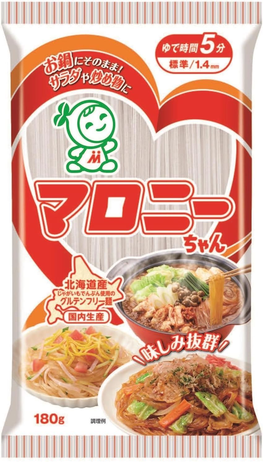House Maroney-chan 180g [Pot] [Salad]
