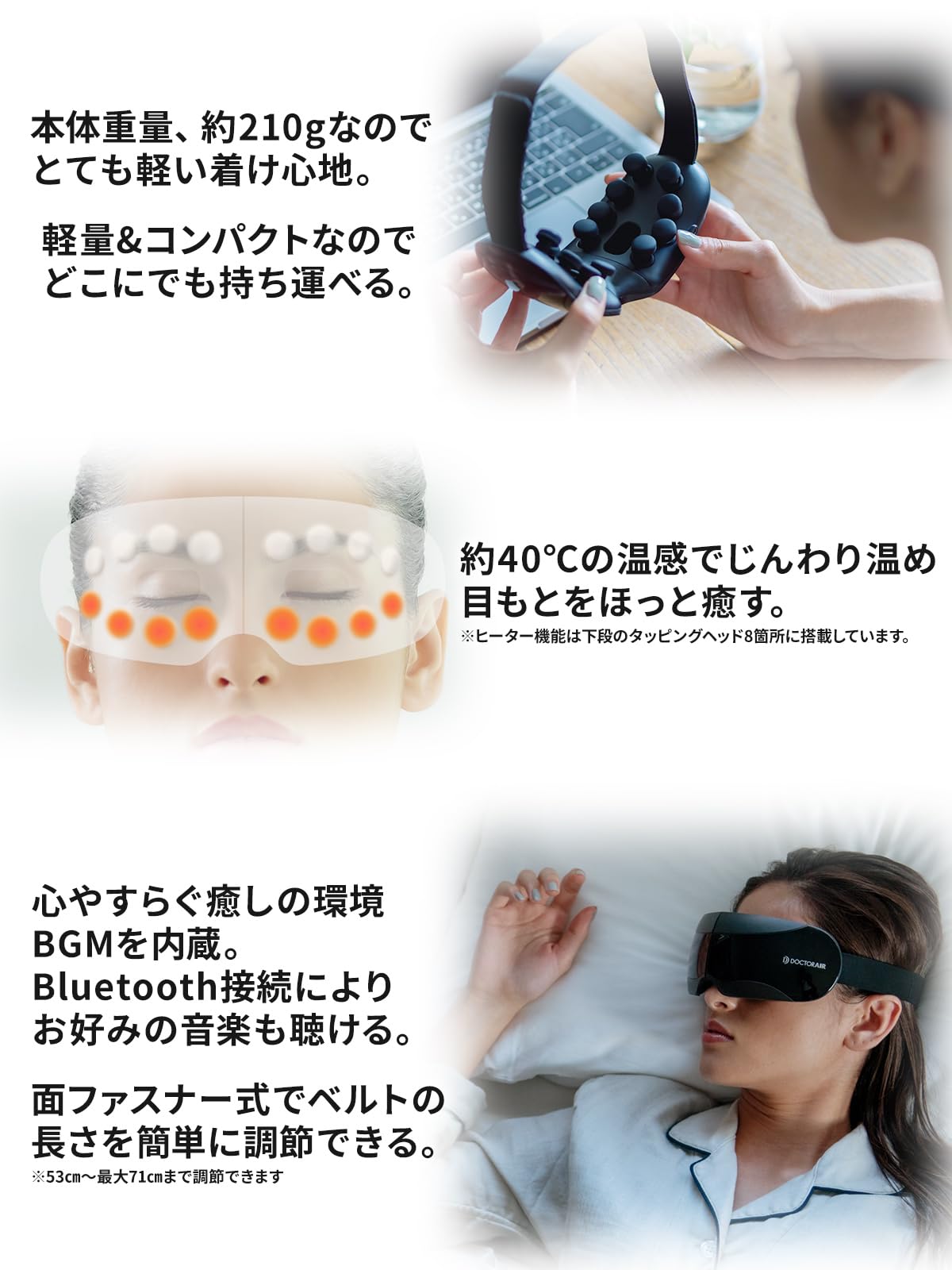 Doctor Air 3D Eye Magic Tapping Eye Care Eye Beauty Hot Eye Mask Vibration Heater Function 5 Automatic Modes Gold REM-05 GD