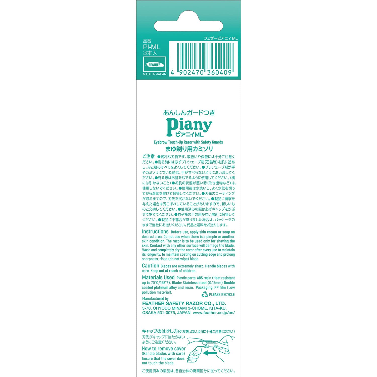 Feather safety razor Peanie ML for eyebrows with guard and other main units