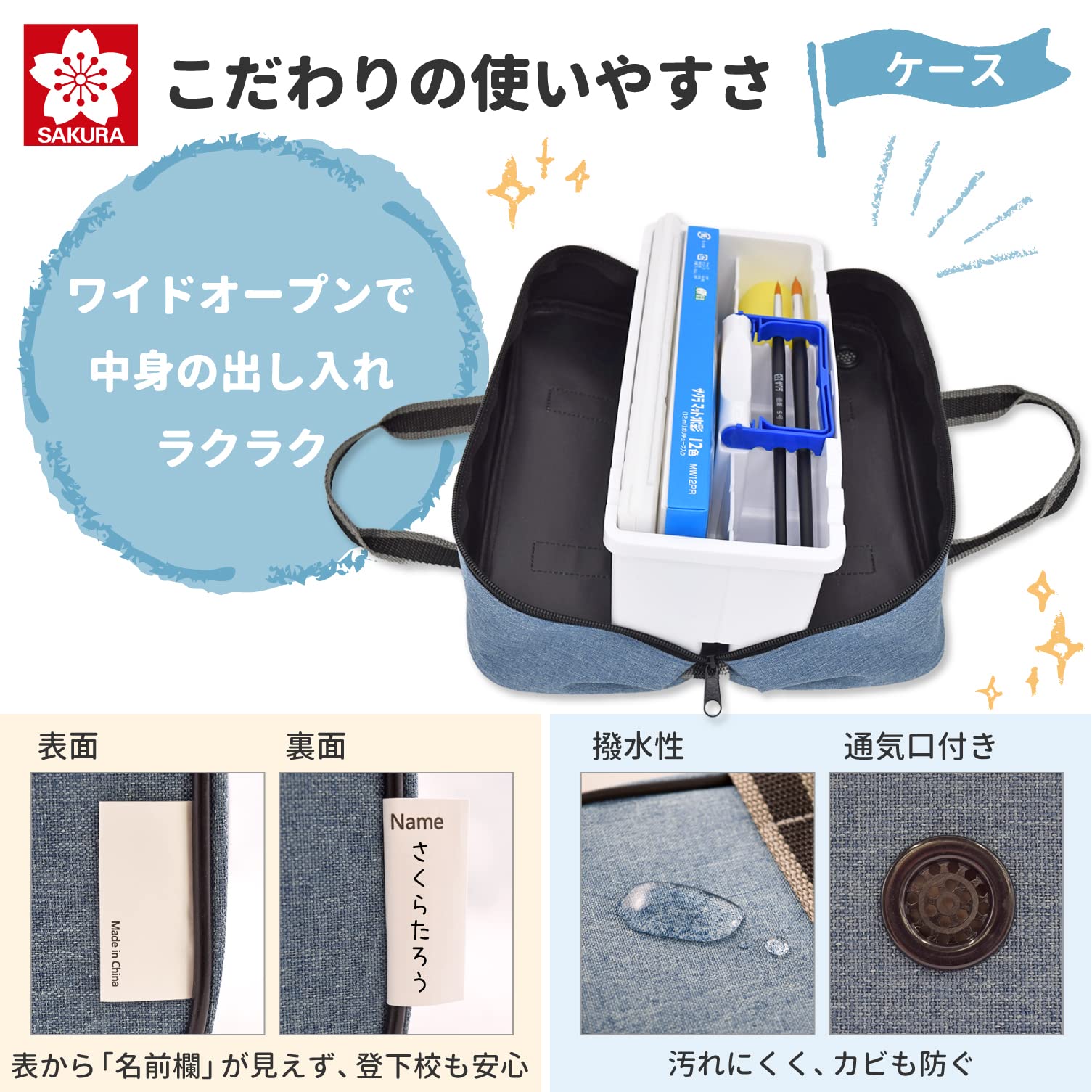 Sakura Crepas Paint Set Compact Watercolor Set Blue Gray EWZ-A1#40