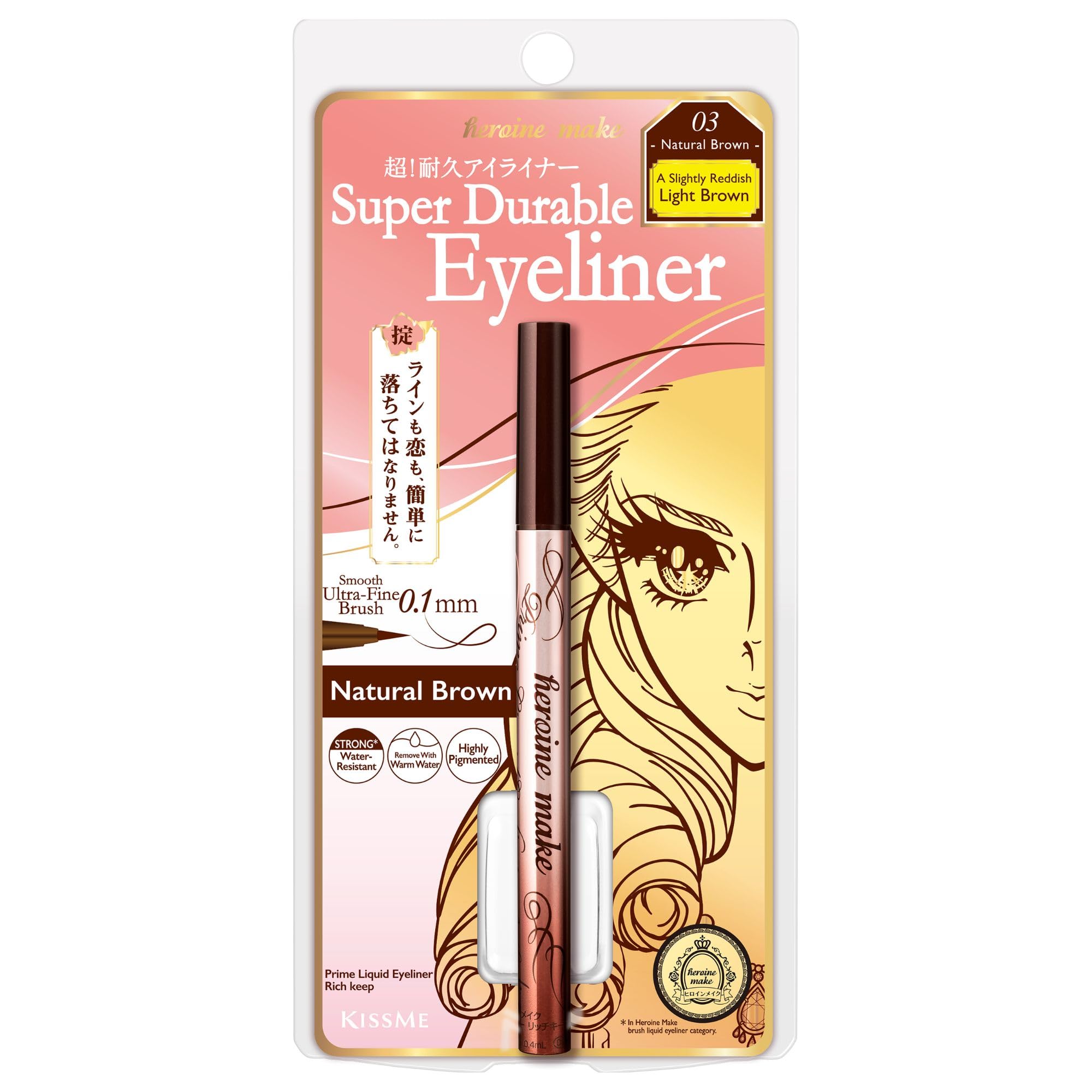 Heroine Make Prime Liquid Eyeliner Rich Keep 03 Natural Brown 0.4mL Brush Tip 0.1mm Domestic Extra Fine Brush Waterproof Formula Hot Water Off