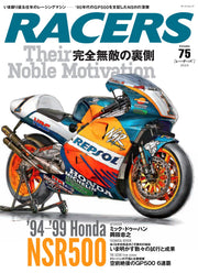 RACERS - レーサーズ - Vol.75 (サンエイムック)