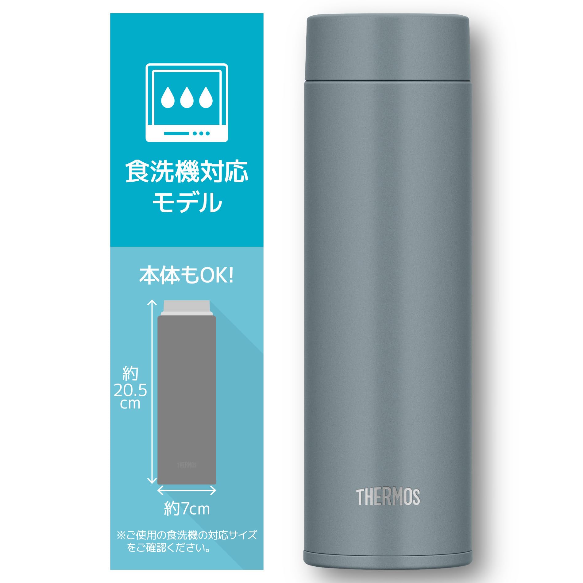 [集成排水管和垫圈，可用洗碗机清洗] 保温水瓶，真空隔热移动马克杯，480 毫升，灰绿色，易于清洗每个角落，所有部件可用洗碗机清洗，不锈钢瓶，轻便紧凑 JOQ-480 GYG