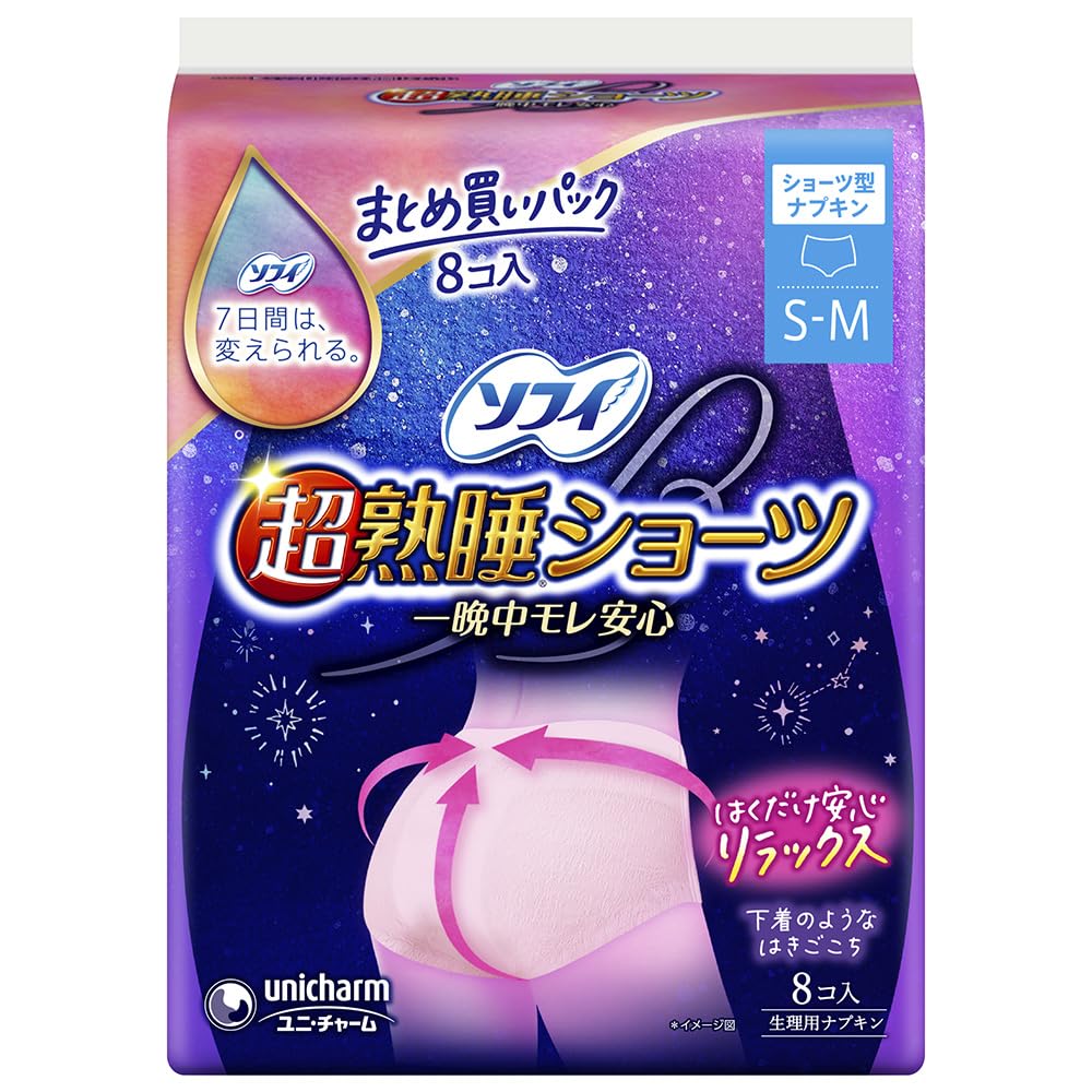 Sofy [Bulk purchase pack] Super deep sleep shorts, SM size, especially for heavy nights, 8 pieces (sanitary napkins)