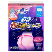 Sofy [Bulk purchase pack] Super deep sleep shorts, SM size, especially for heavy nights, 8 pieces (sanitary napkins)