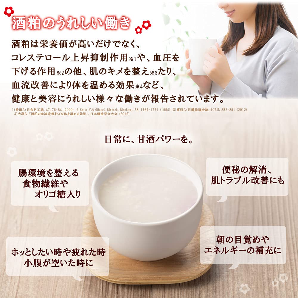 Morinaga Amazake 4 túi x 5 miếng