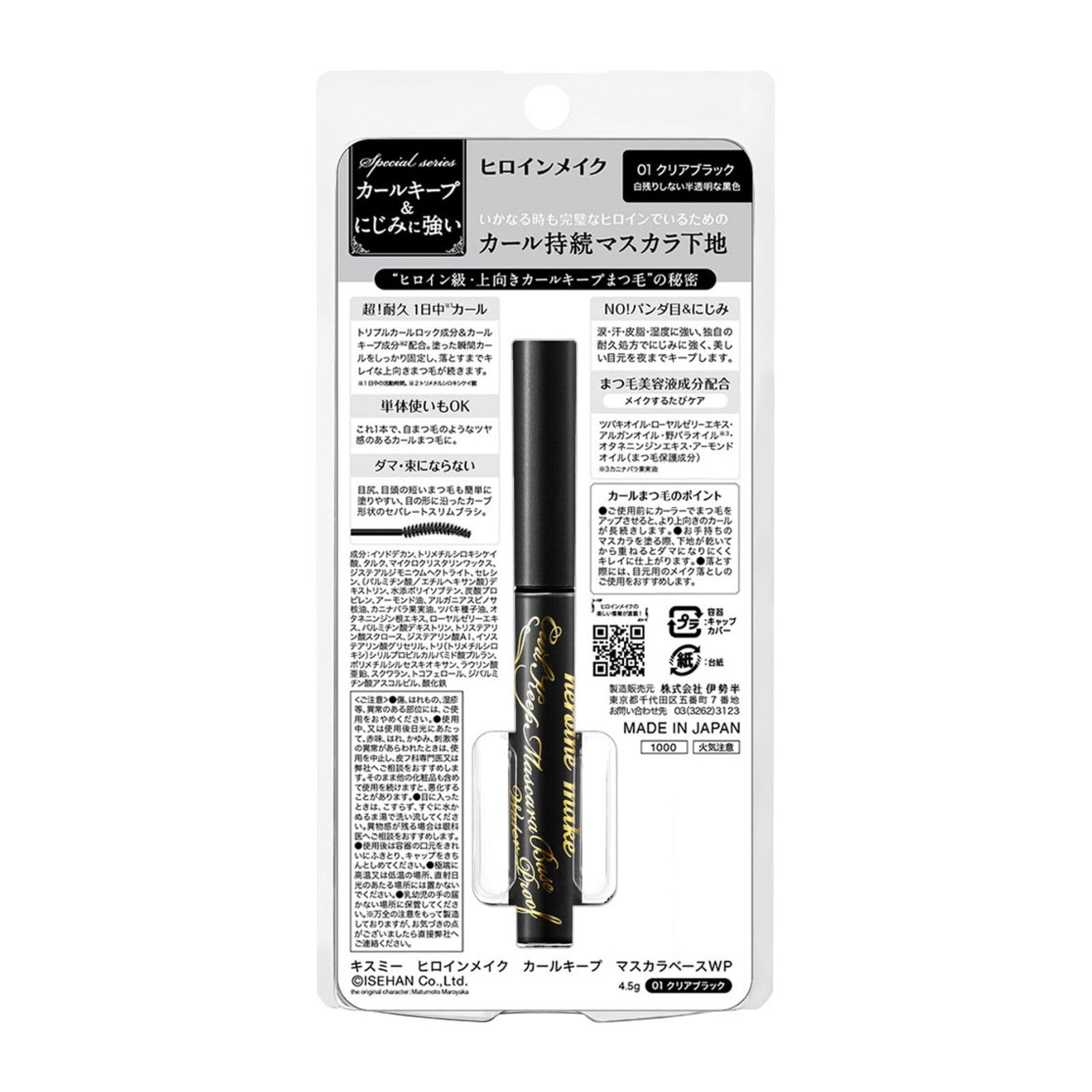 Heroine Make Curl Keep Mascara Base WP 01 Clear Black 4.5g Curl Lasting Mascara Base Waterproof Formula Separate Slim Brush