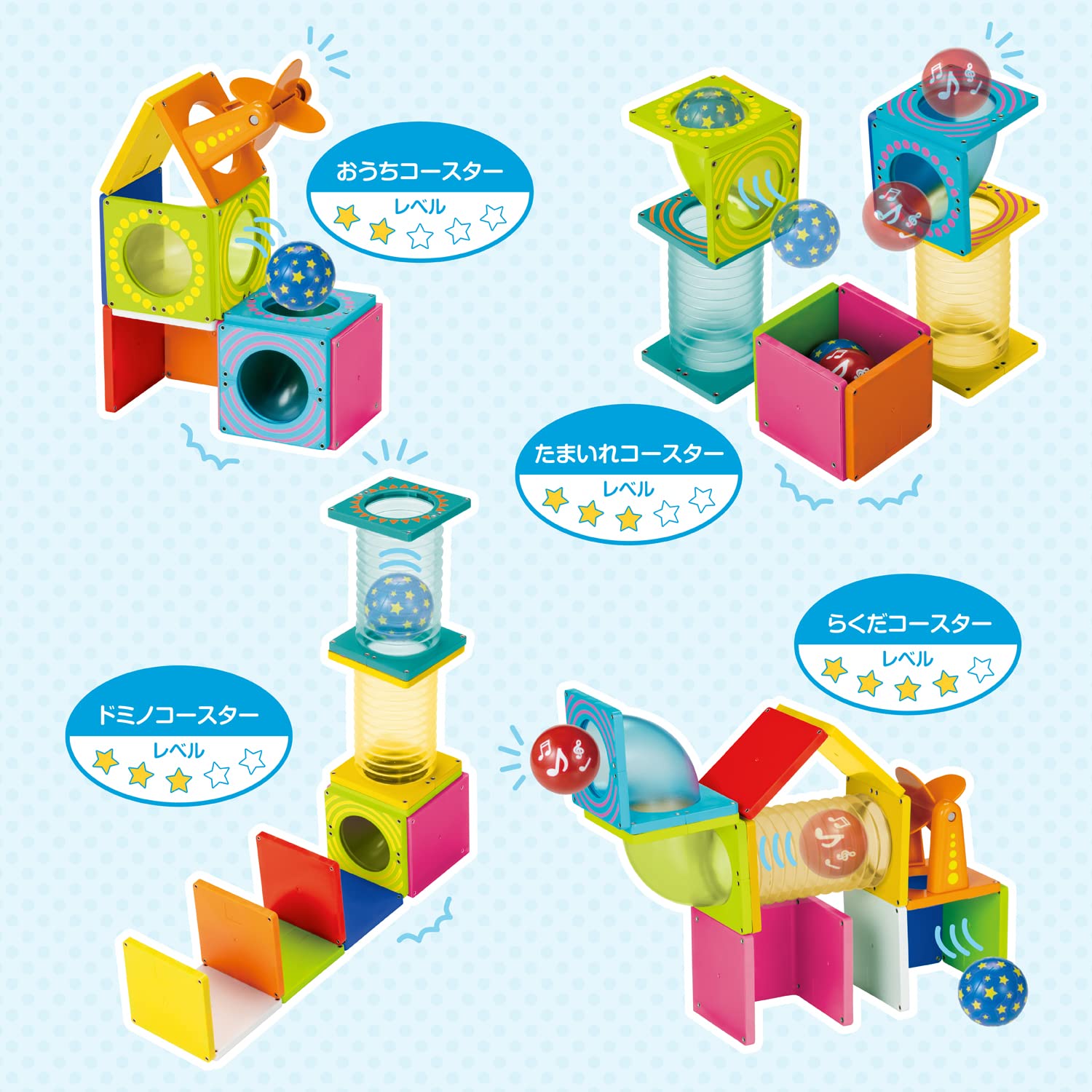 People Pythagoras Full of education! Ball coaster [1 and a half years old] can play, create, and grow inspiration PGS-131-2023