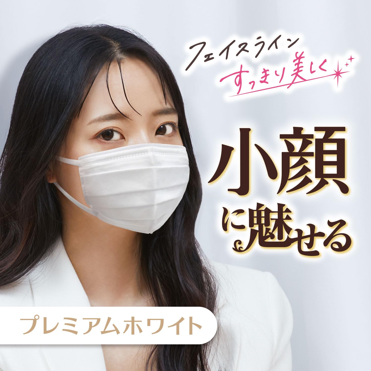 B 款褶皺型常規尺寸優質白色 20 片女用口罩