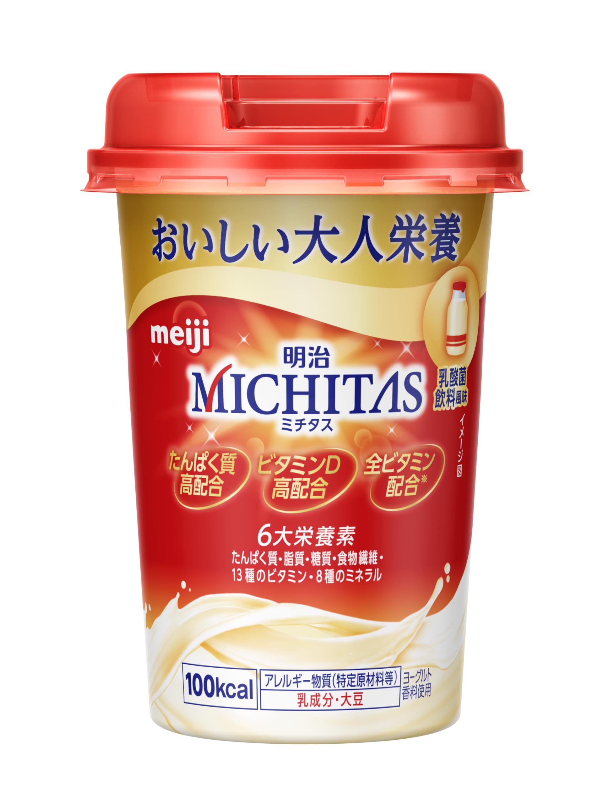 MICHITAS Cup Lactic Acid Bacteria Beverage Flavor 125ml Nutrition Adjustment Food Meiji
