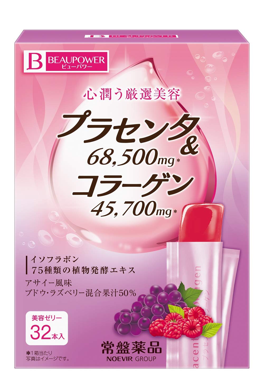 BEAUPOWER Placenta Collagen Jelly Acai 32 ขวด