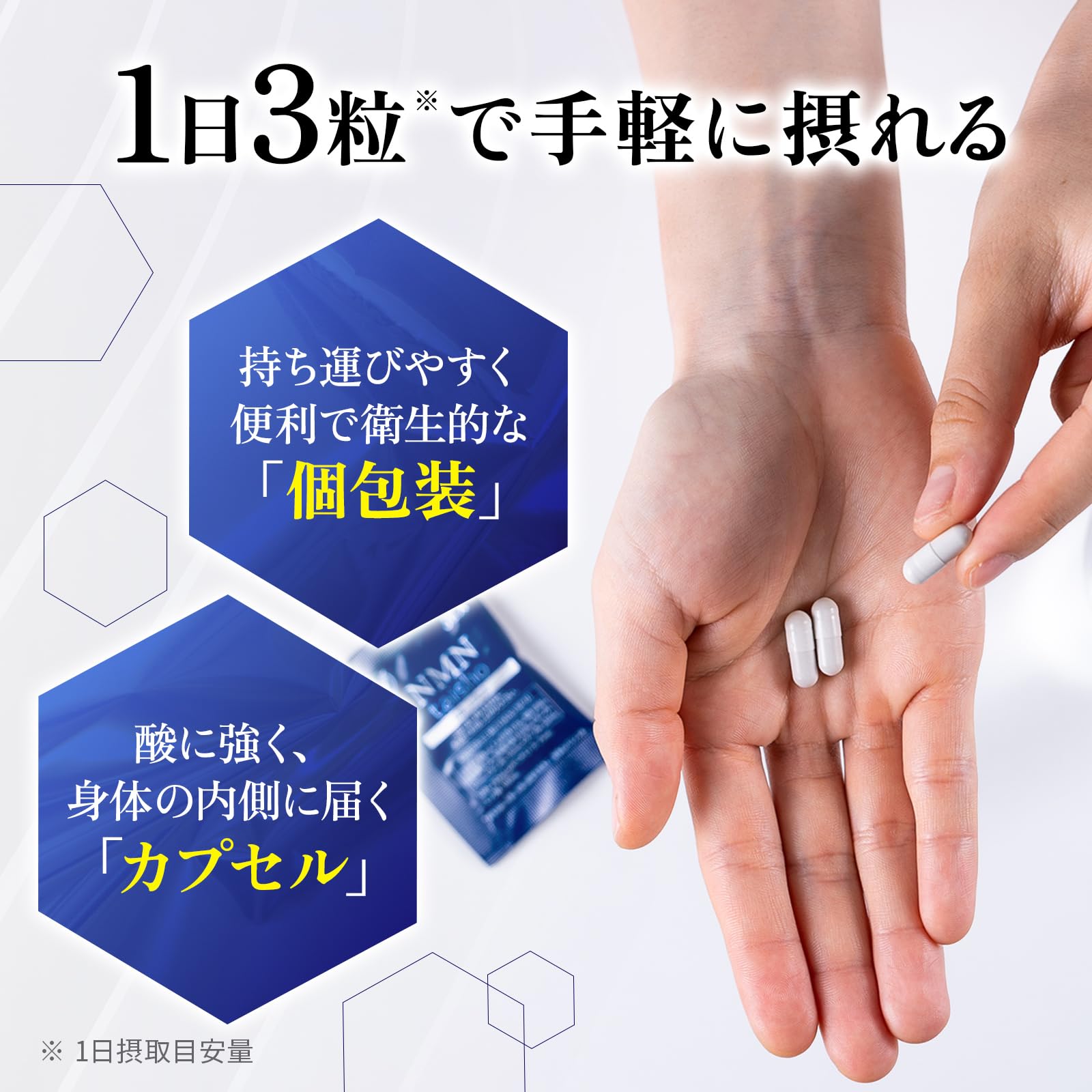 다이쇼 제약 NMN taisho 1상자/30일분【국내 제조 GMP 대응】NMN250mg 배합 레스베라트롤 석류 추출물
