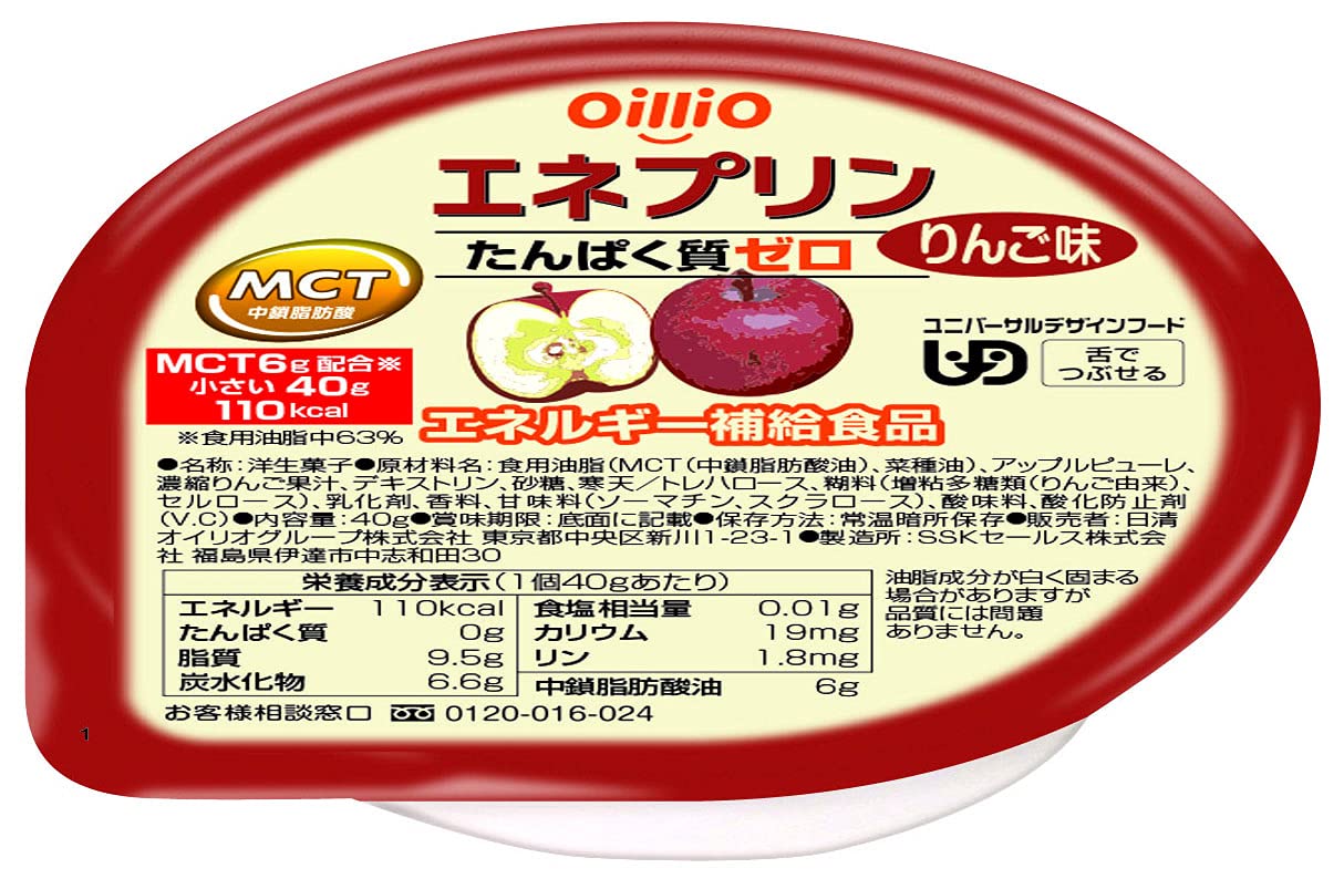 【개호 식품】닛신 오일리오 에너지 보급 식품 에네푸린 사과 맛(혀로 부수는다) 40g×18개