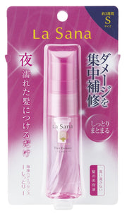 야마사키 라사나 해초 헤어 에센스 S 사이즈 25ml