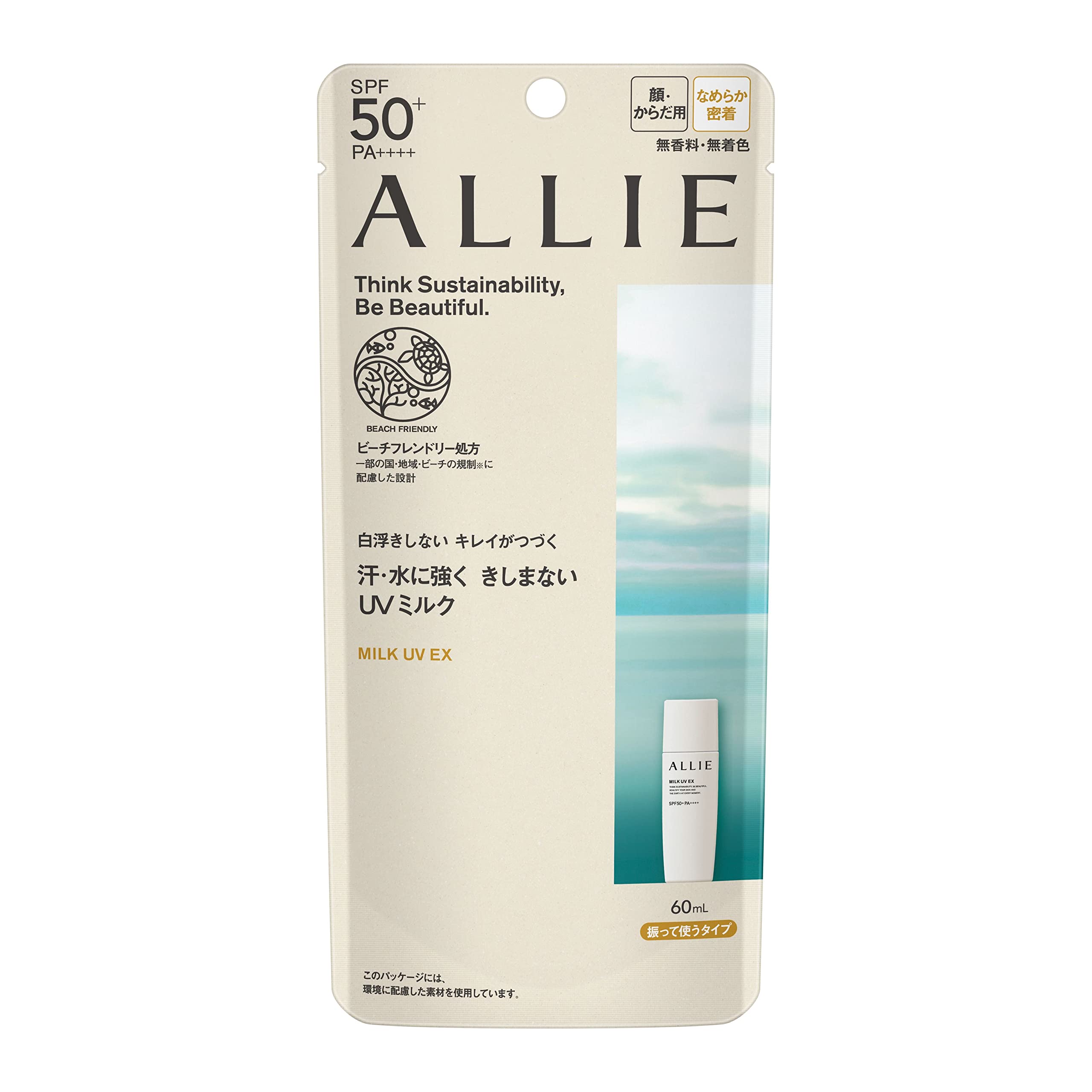 ALLIE Chrono Beauty Milk UV EX SPF50+ PA++++ [Sunscreen] [For face & body]