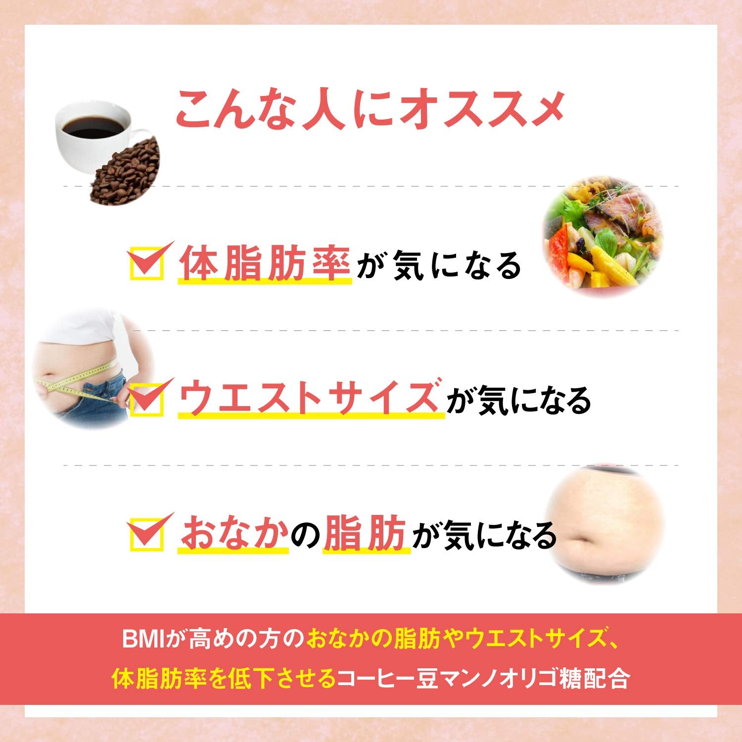 【기능성 표시 식품】다이쇼 제약 팻 케어 스틱 카페모카블렌드 3.5g×30봉지 /BMI가 높아지는 분의 배의 지방이나 웨스트 사이즈 체지방율을 저하시킨다/커피 콩 만노올리고당 배합