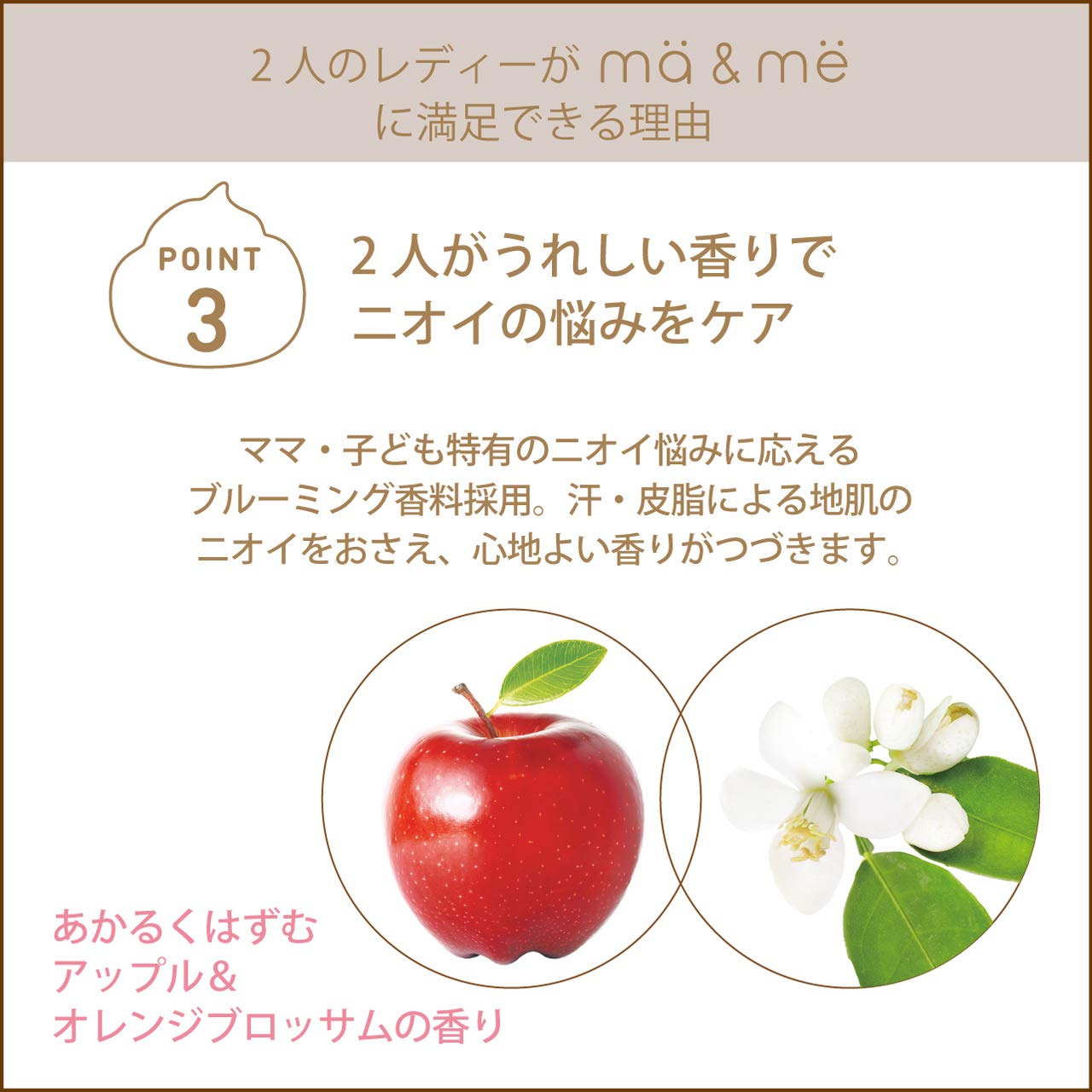 머 & 미 데미지 리페어 샴푸 490ml (x 1)