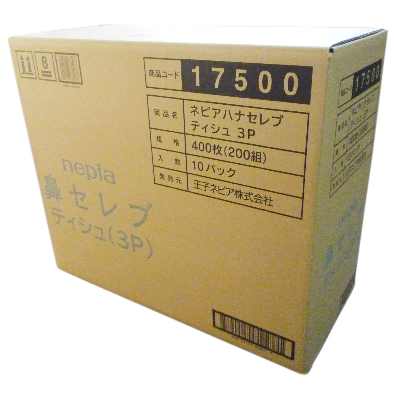 네피아 코 셀레브티슈 200조 3P×10점