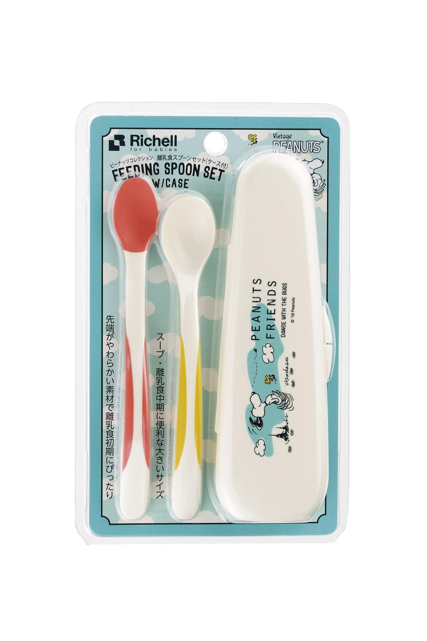 Richel Peanut Collection Baby Food Spoon Set (with case) from around 5 months
