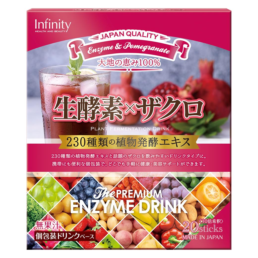 Infinity Raw Enzyme x Pomegranate Drink 300g (15g x 20 packets)
