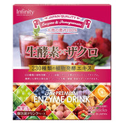 Infinity Raw Enzyme x Pomegranate Drink 300g (15g x 20 packets)