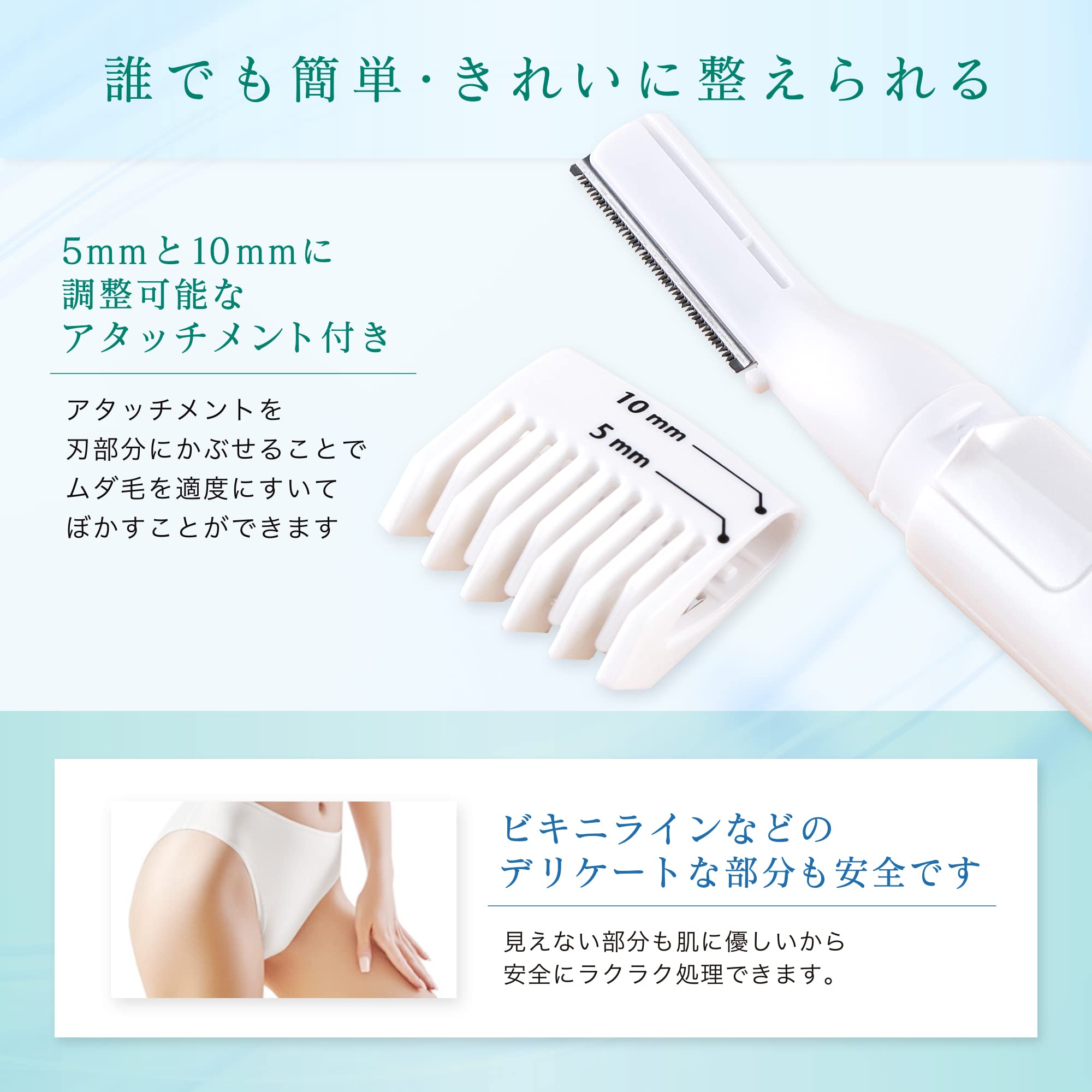 Kai KQ1803 Unwanted hair trimmer