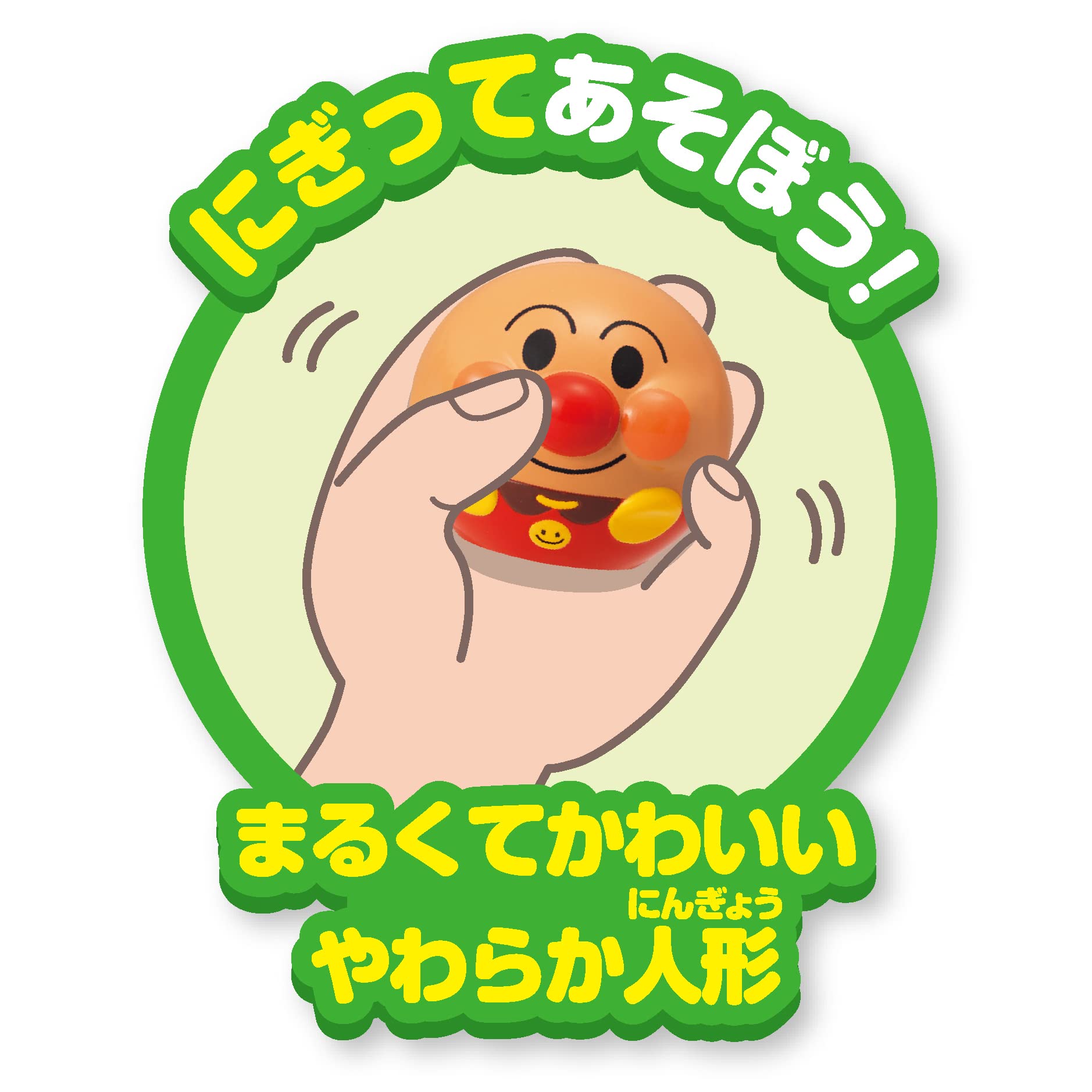 JOYPALETTE Anpanman Hãy chơi trong bồn tắm nhé! Marupuka Anpanman