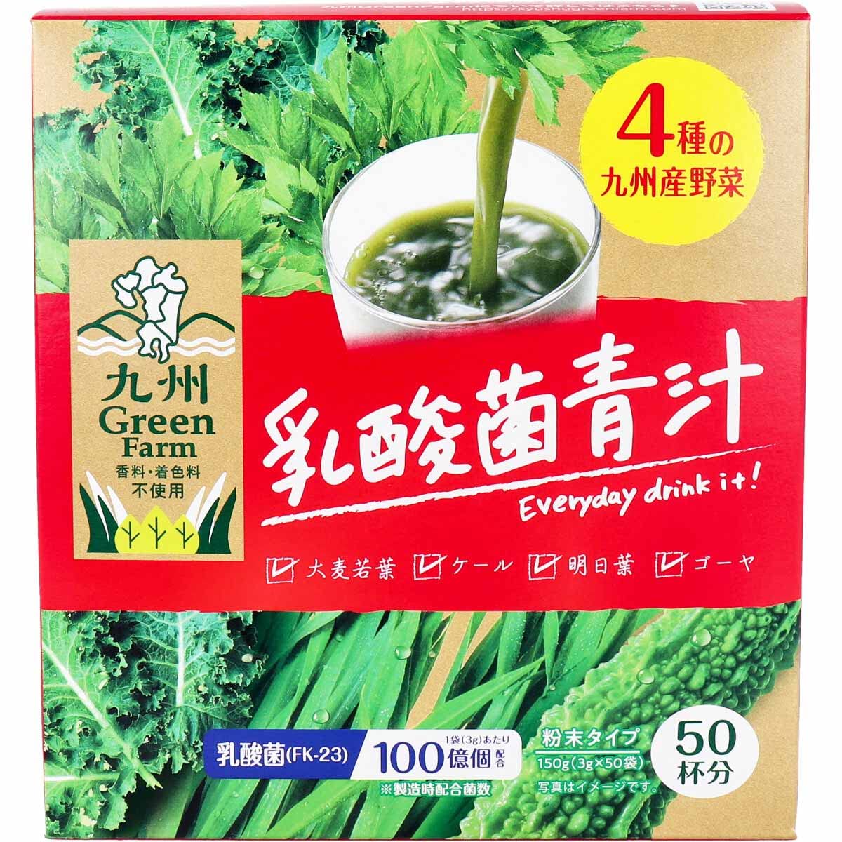 규슈 Green Farm 유산균 녹즙 분말 타입 3g×50봉투입
