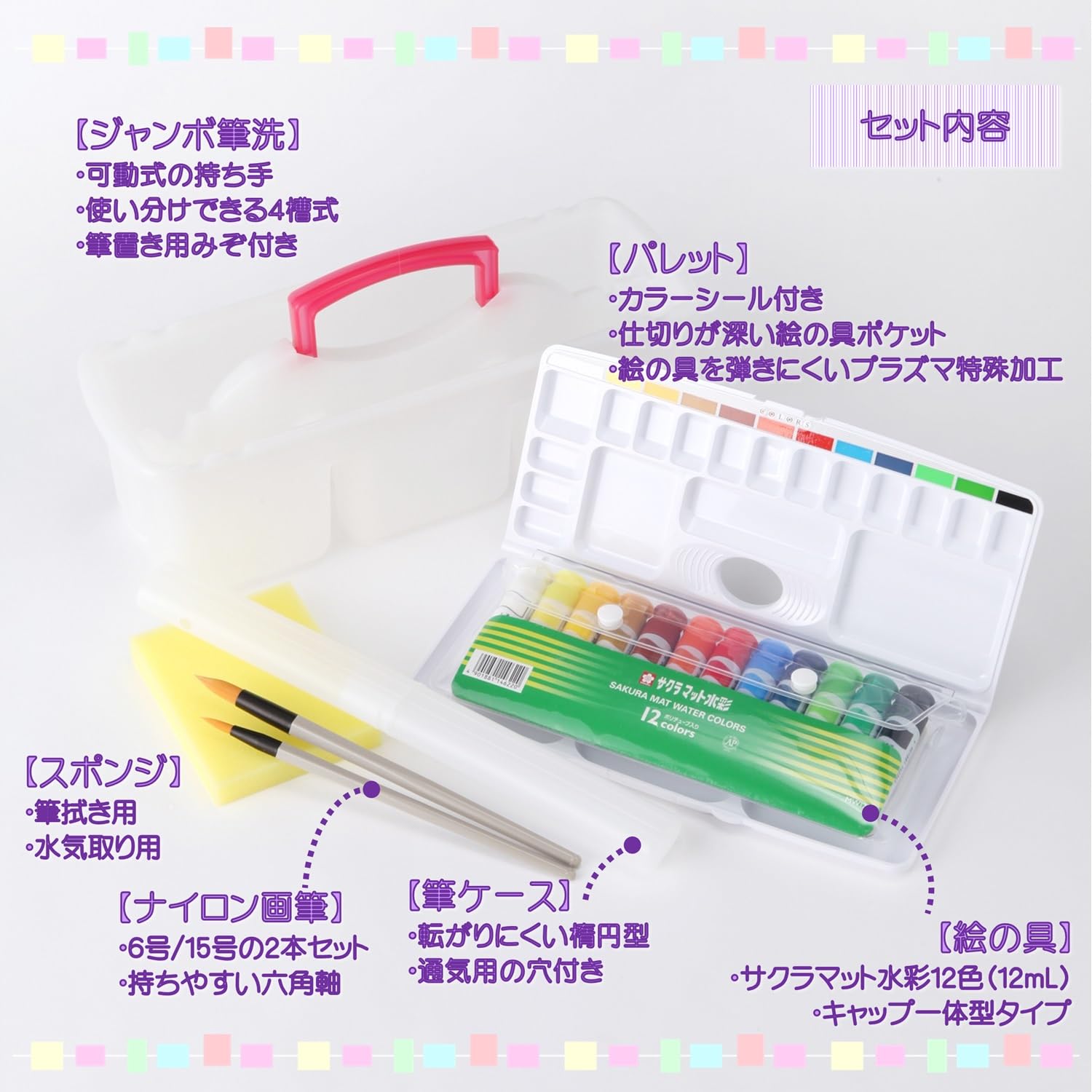 Moribe Creation Paint Set Art Supplies Set Cotton Candy M16R-COT