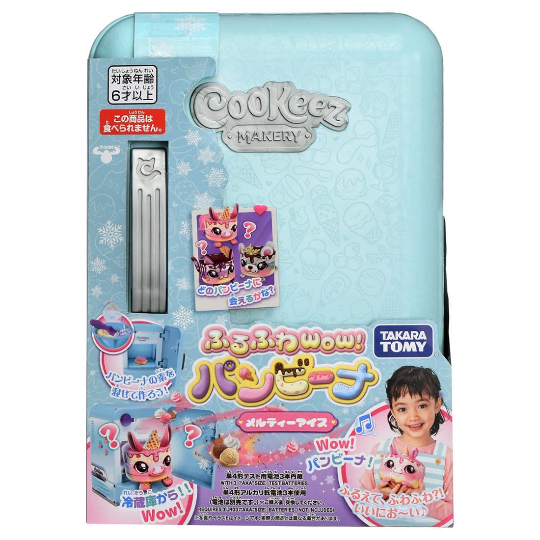 TAKARA TOMY Furufuwa Wow! Pambina Melty Ice