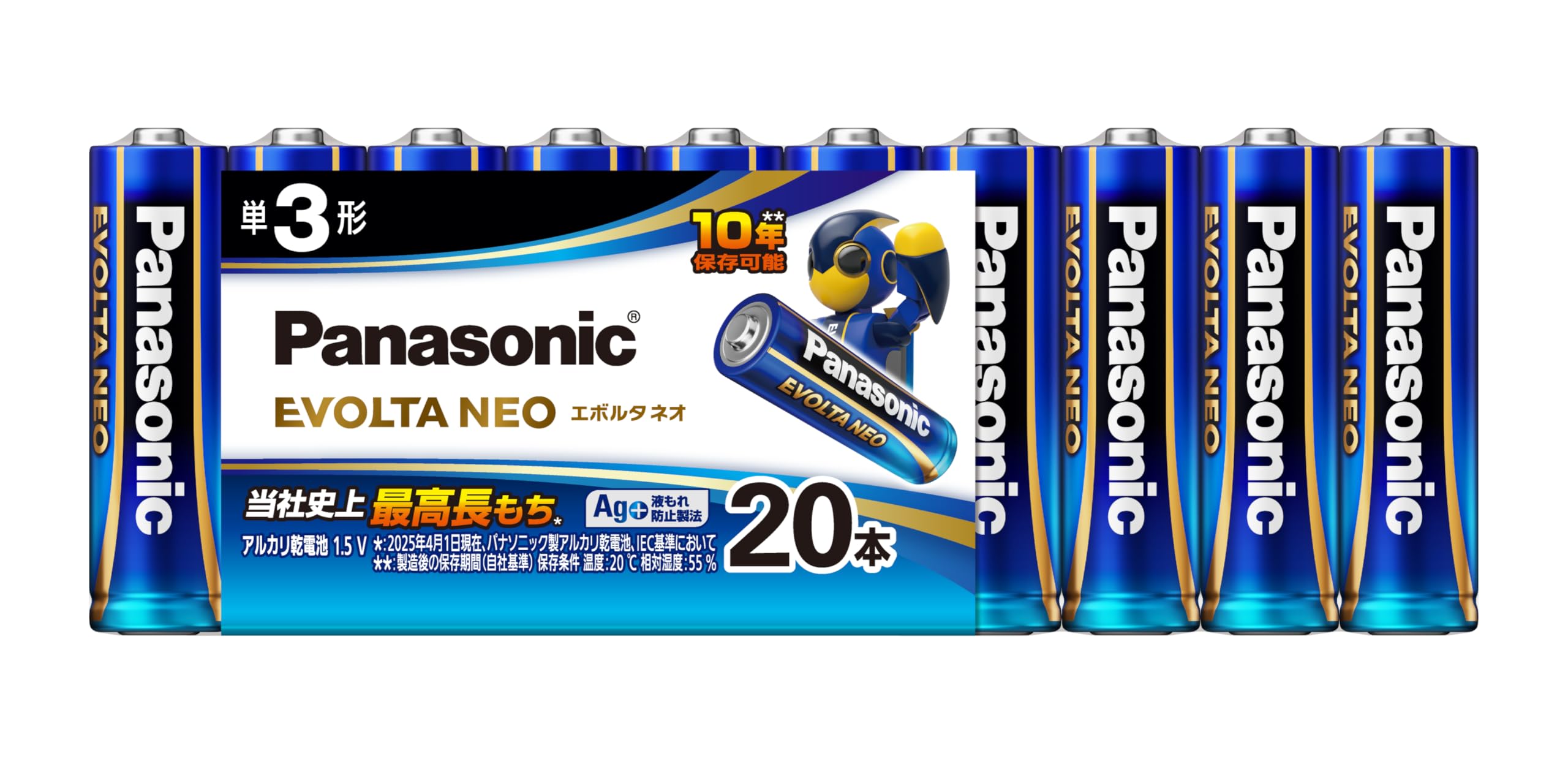 Panasonic Evolta NEO AA alkaline batteries 20 pack LR6NJ/20SW