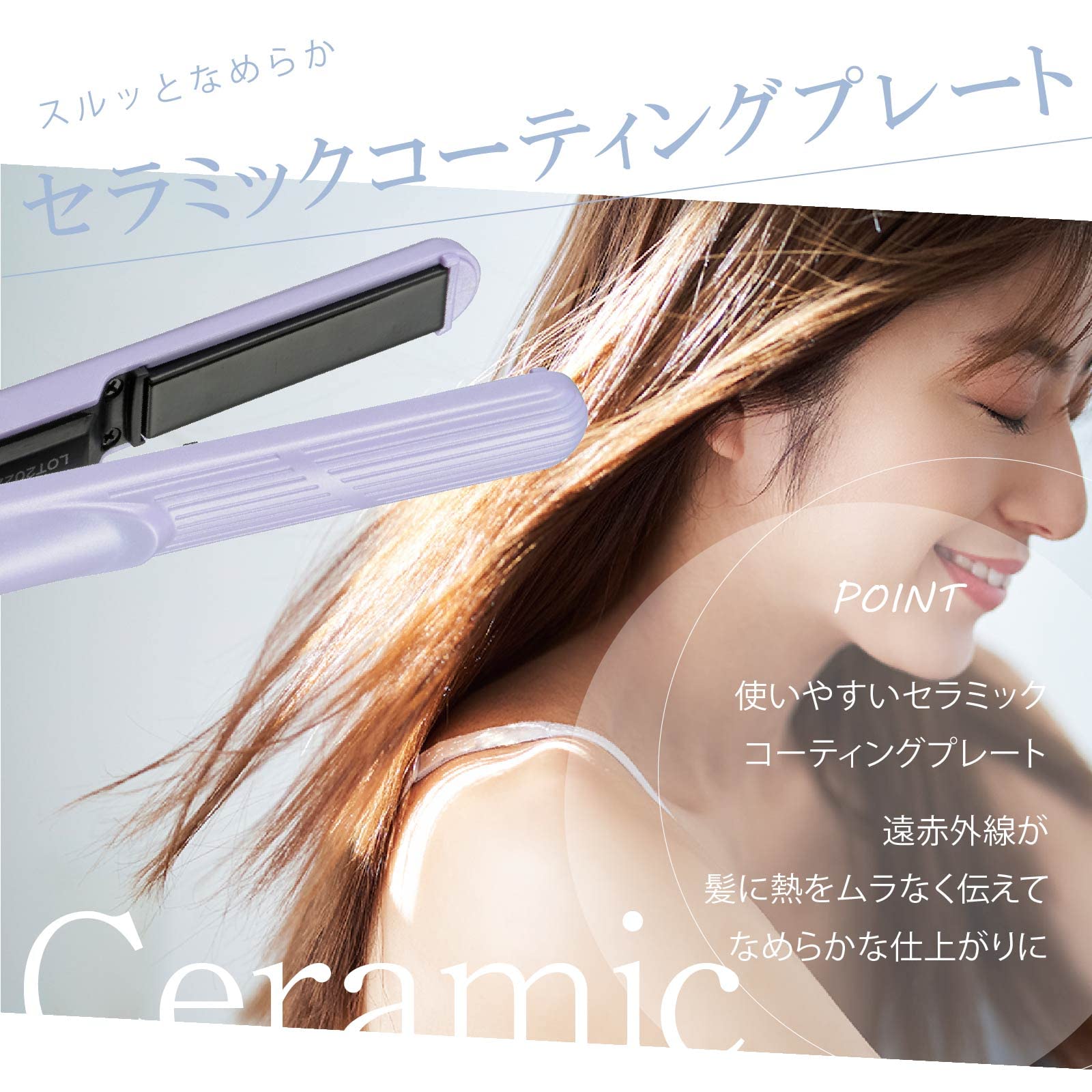 Ohm Electric Iberis Mobile Hair Straight Iron 170x22x30mm Mini USB Powered Compact Portable Violet Purple HB-HIUD-V 00-5691 OHM