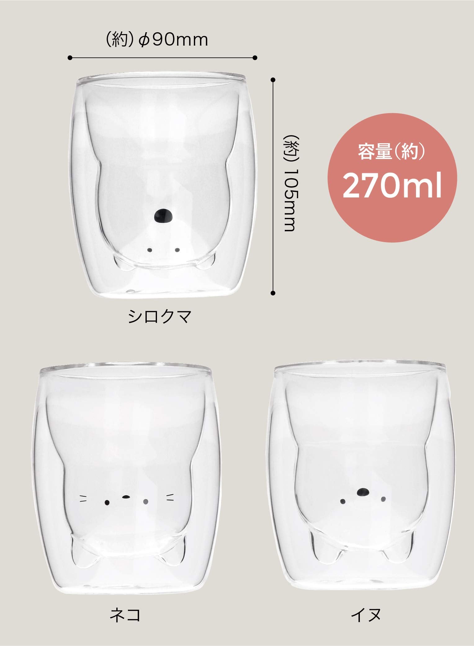 CB Japan Heat-resistant Glass [Cat] 270ml Non-condensing 2-layer structure Warmable in microwave Dishwasher safe Heat-resistant animal glass UCA