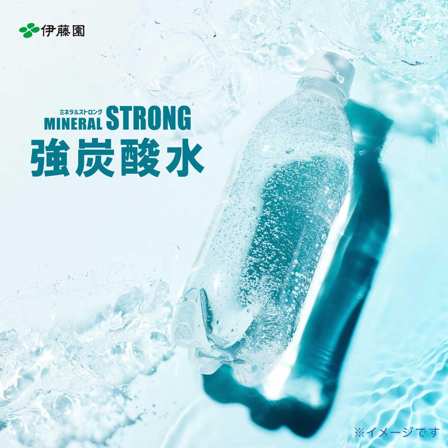 Mineral Strong Itoen Labelless Strong Carbonated Water 500ml x 24 bottles