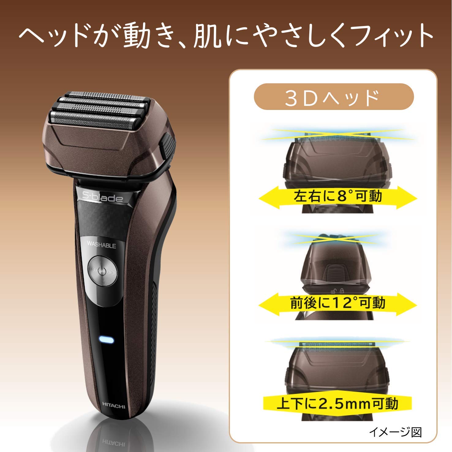 Hitachi Reciprocating Men's Shaver S-Blade Stainless Steel 4 Blades 3D Head RMH-F850B TD Dark Brown
