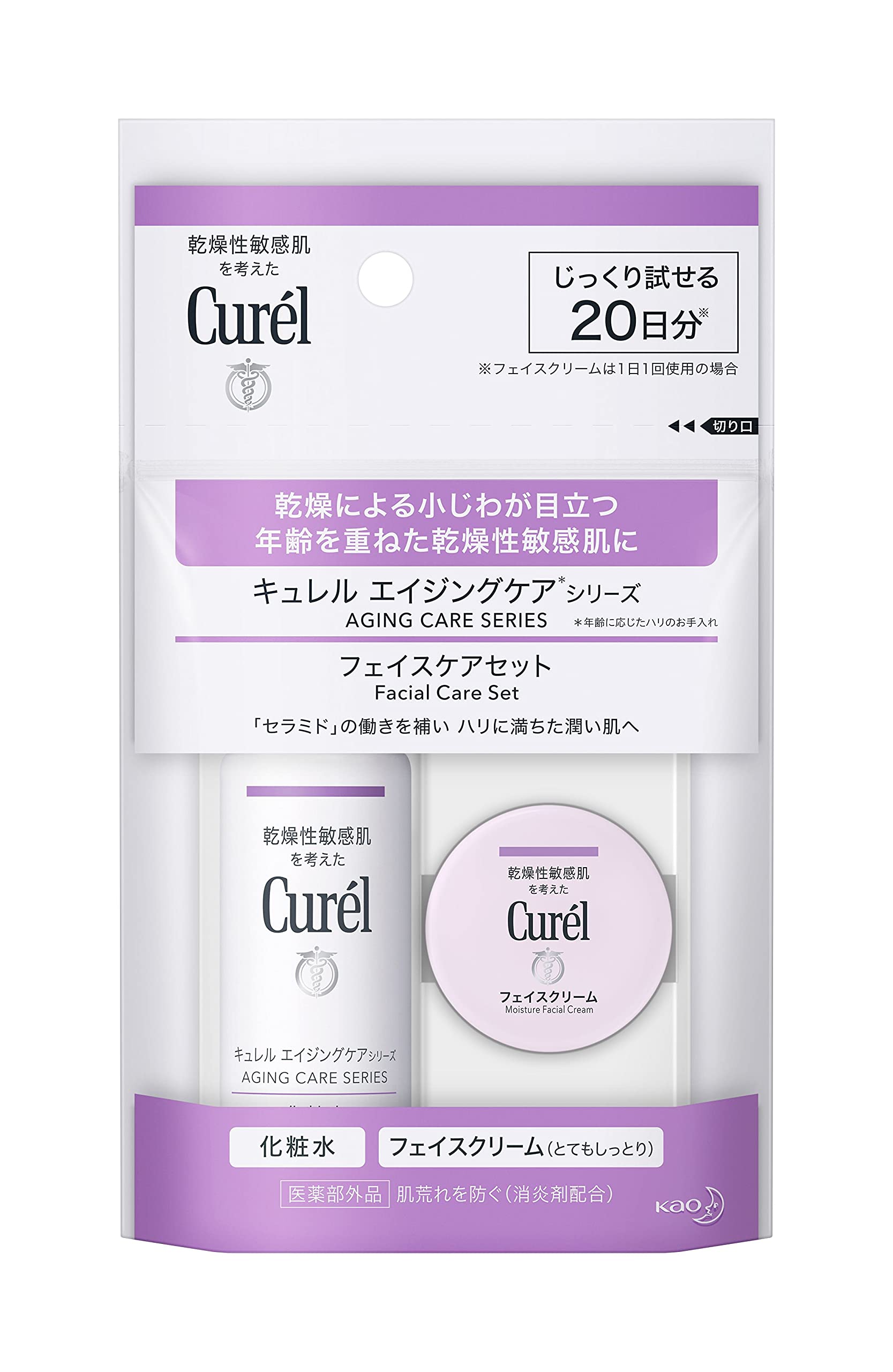 Curel [Bộ dùng thử] Chăm sóc lão hóa (Lotion 30ml + Cream 10g)