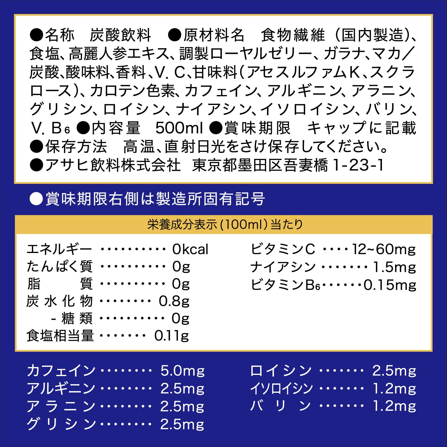 I want to shout that I love Dodecamine Zero 500ml x 24 bottles [Dodecamine Zero] [Zero Calories] [Zero Calories] [Energy] [Asahi Beverages]