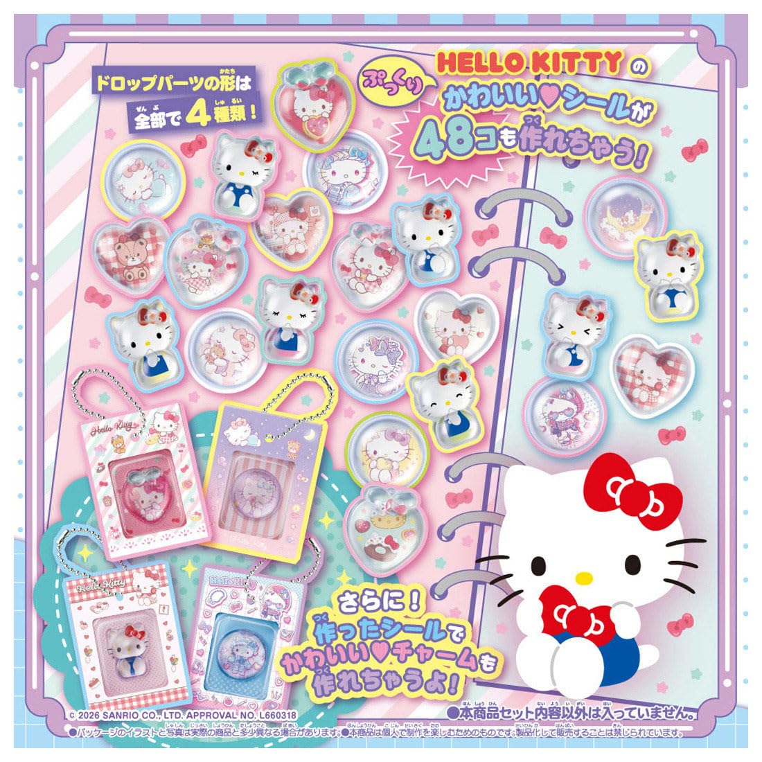 TAKARA TOMY Kira★Gacha Seal Plump Drop Exclusive Sold Separately Set Hello Kitty