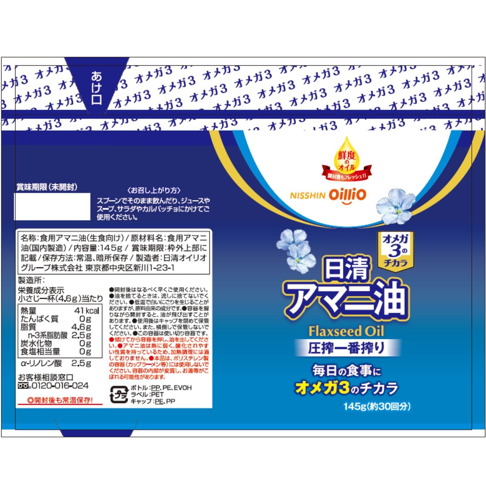 Dầu hạt lanh Nissin Oilio Nissin 145g