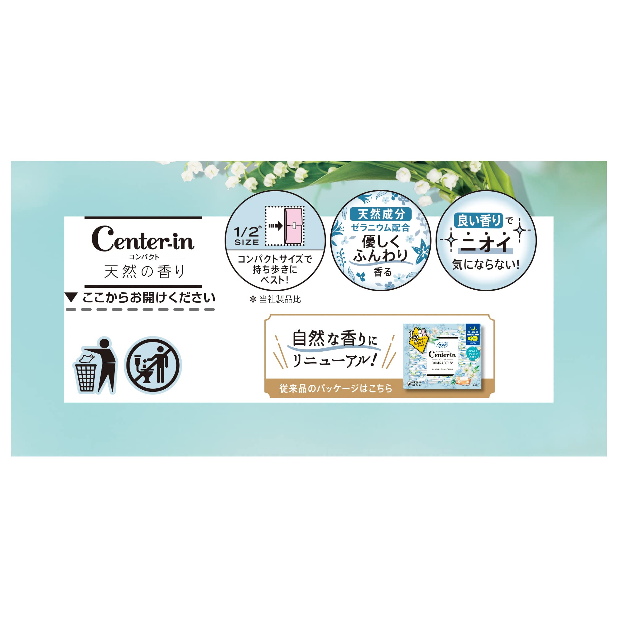 Sofy Center-in Compact 1/2 White For Many Nights With Wings 12 Sheets [Sanitary Napkins]