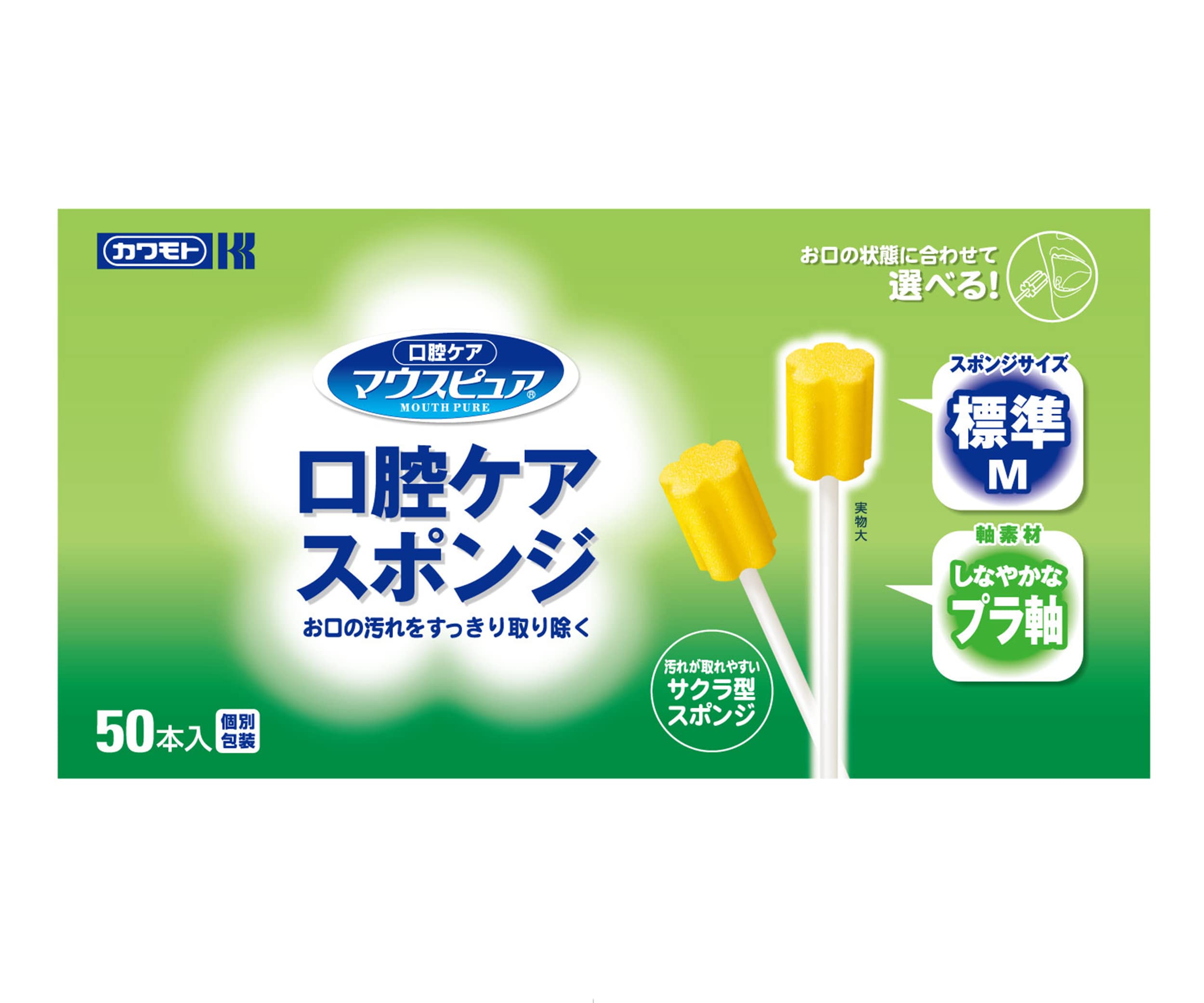 Kawamoto Mouth Pure Oral Care Sponge Plastic Shaft M Size 50 Pieces