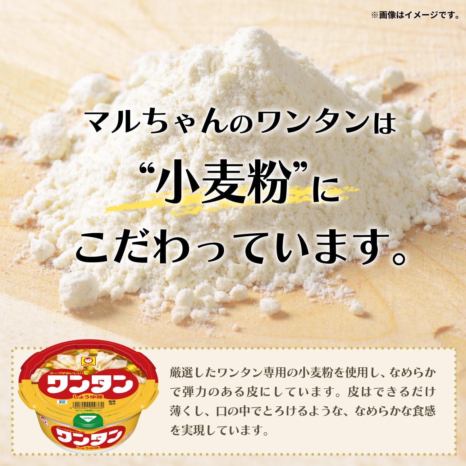 동양 수산 원탄 간장 맛 4P 128g×6개