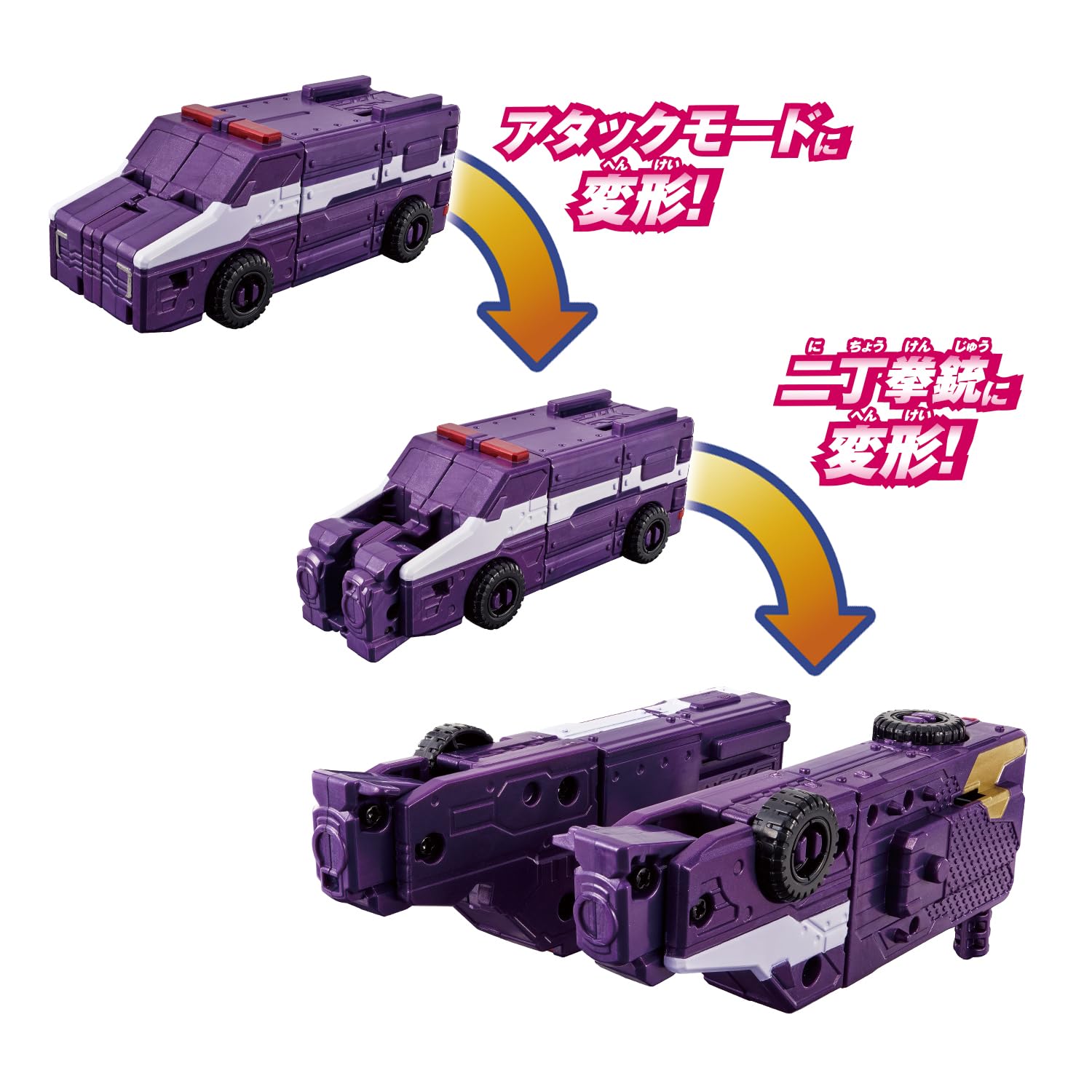 [반다이(BANDAI)] 폭상전대 분분자 분분차 시리즈 DX 분분 경찰차 2