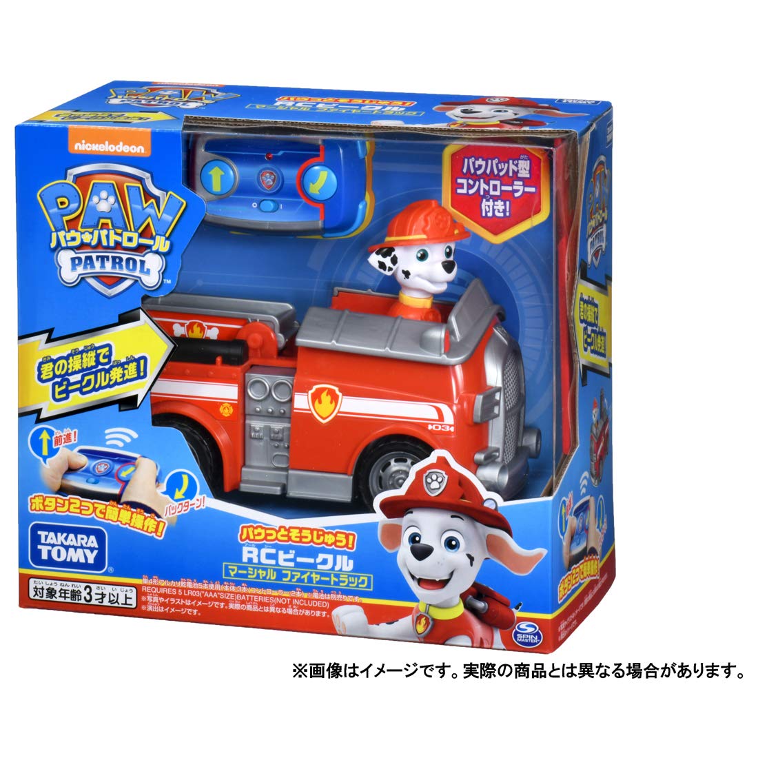 타카라 토미 (TAKARA TOMY) 파우 순찰