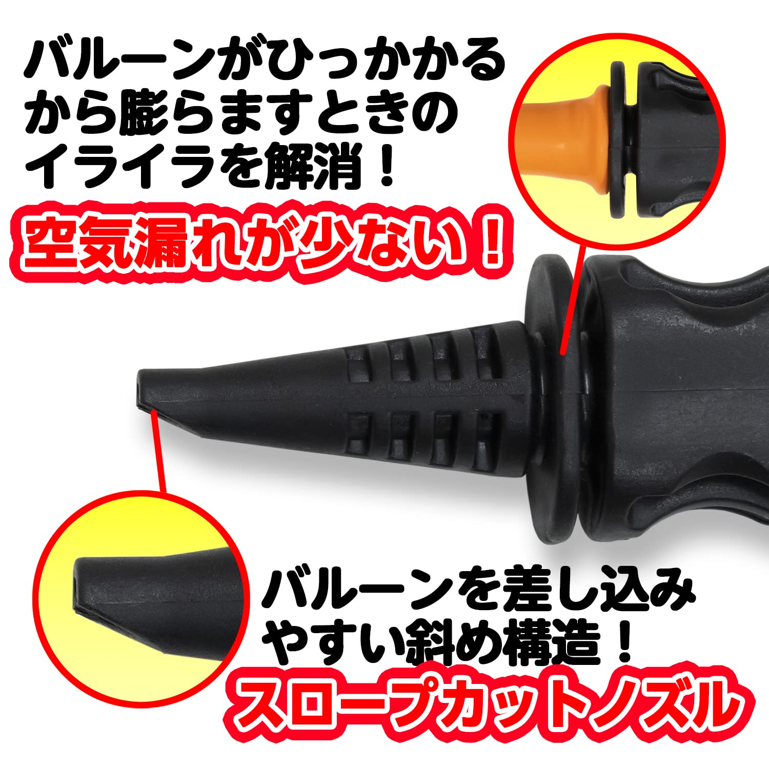 Balloon Express Balloon Pump 1 Piece Balloon Inflator Double Action 2x Speed