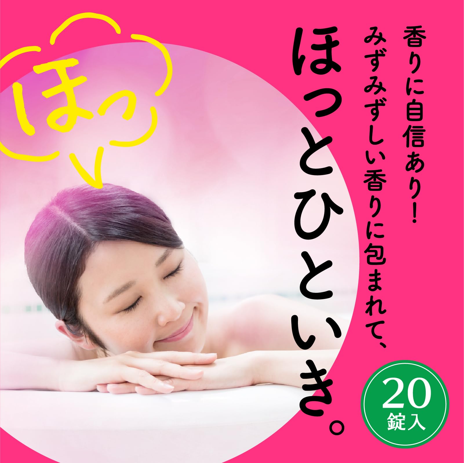 Warm Foam ONPO Special Rose Carbonated Water 20 Tablets